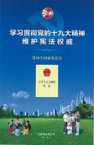 ���ĸ������ܷ�������   ѧϰ�᳹����ʮ...